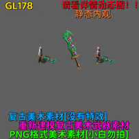 GL178