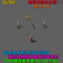 GL182