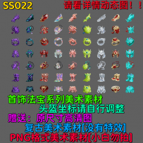 SS022