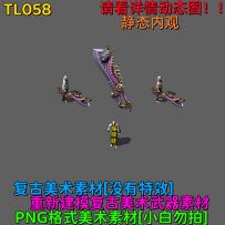 TL058