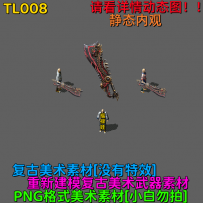 TL008