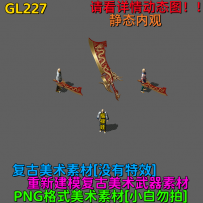 GL227