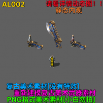 AL002