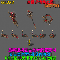 GL222