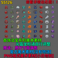 SS126