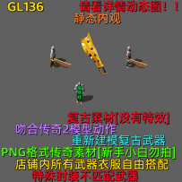 GL136