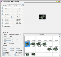 R008 EI传奇3编辑器[老客户端]