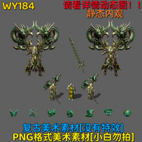 WY184
