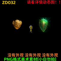 ZD032