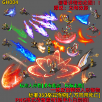 GH004[再也不搞人形怪 血亏 到现在没回本 打包出售]