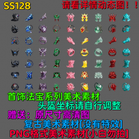 SS128