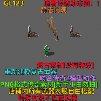 GL123