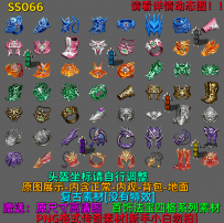 SS066