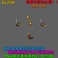 GL204