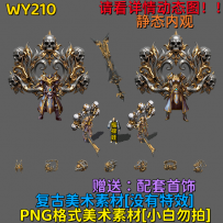WY210