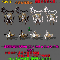 YG019