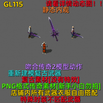 GL115