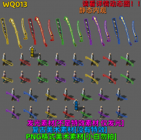 WQ013