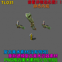 TL031