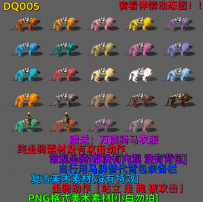 DQ005