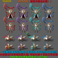 YG020
