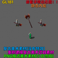 GL181
