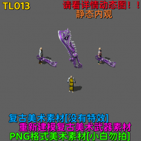 TL013