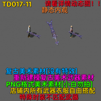 TD017[11-20]