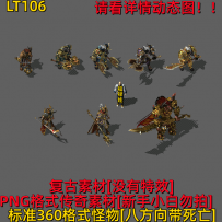 LT106