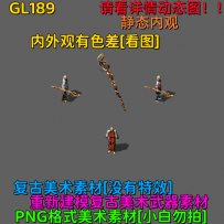 GL189