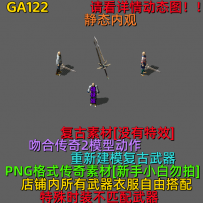 GA122