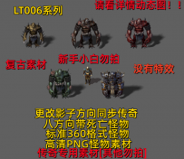 LT006