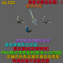 GL120