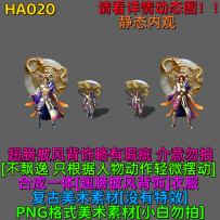 HA020
