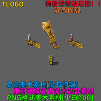 TL060