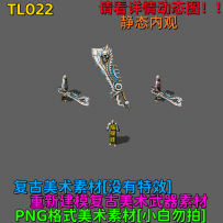 TL022