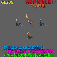 GL209