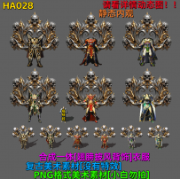 HA028