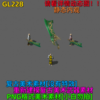 GL228