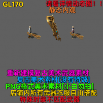 GL170