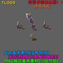 TL009