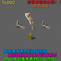 TL002