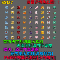 SS127