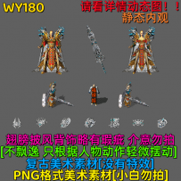 WY180