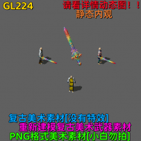 GL224