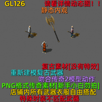 GL126