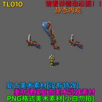 TL010