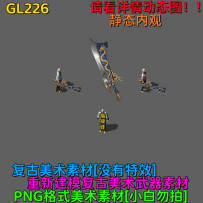 GL226