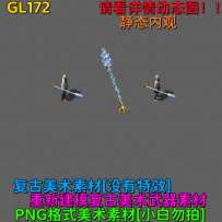 GL172