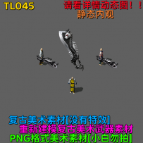 TL045